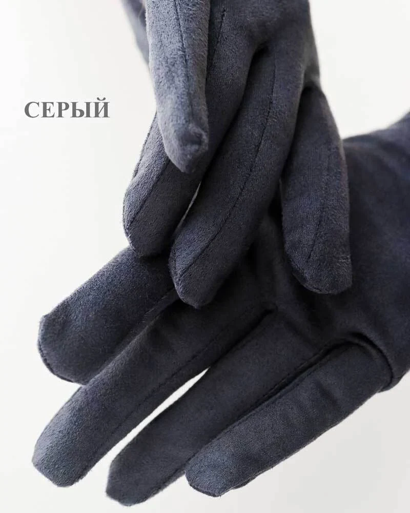Перчатки ювелирные из искусственной замши, цвет серый